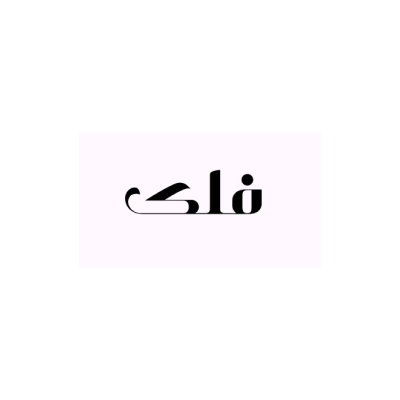فلك