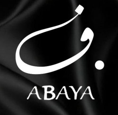 ن.فَا عباءة