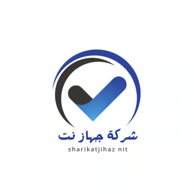 جهاز نت