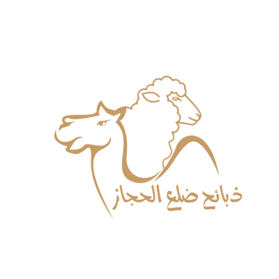 ذبائح ضلع الحجاز