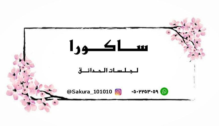 Sakura Furniture