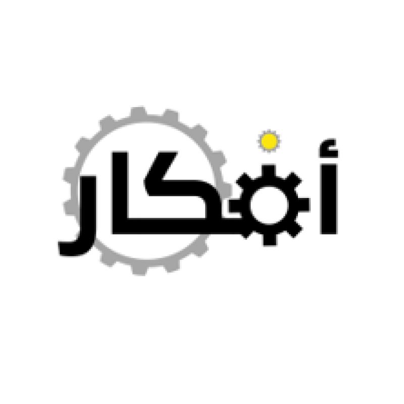 Matjar Afkar