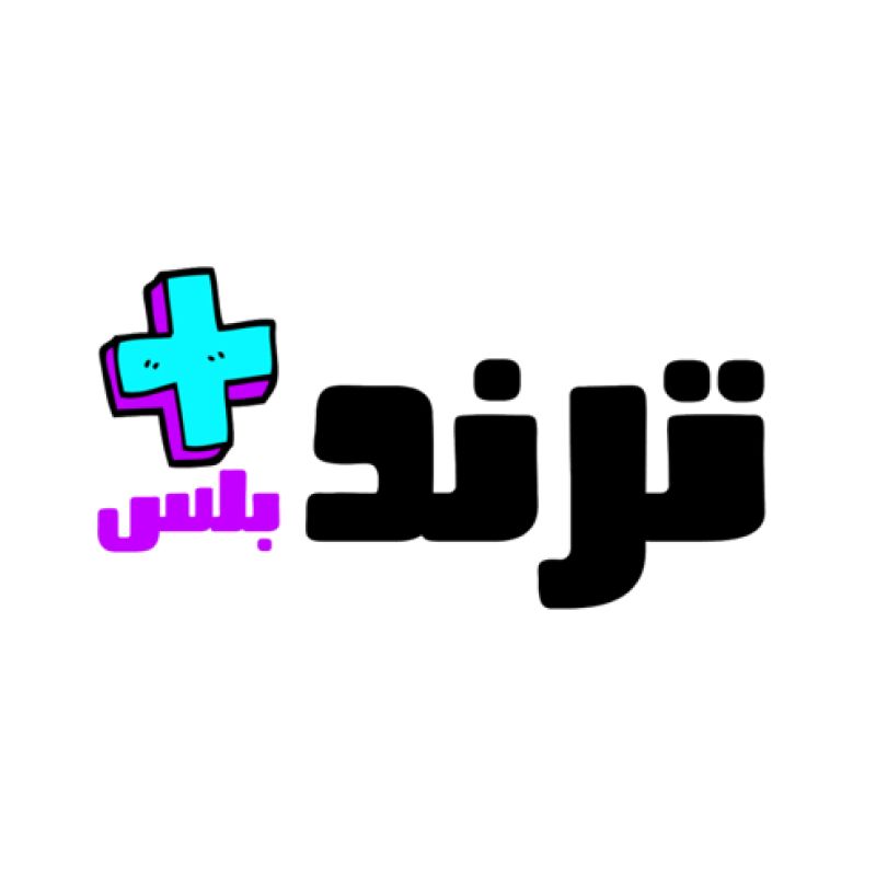 Trend plus