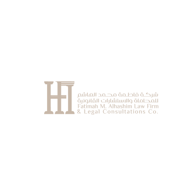 شركة فاطمة الهاشم للمحاماة والاستشارات القانونية