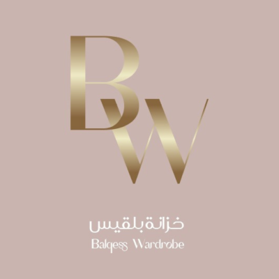 مؤسسة خزانة بلقيس التجارية