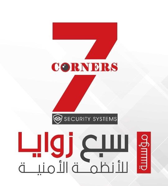 مؤسسة سبع زوايا التجارية