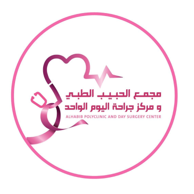 Alhabib Clinics