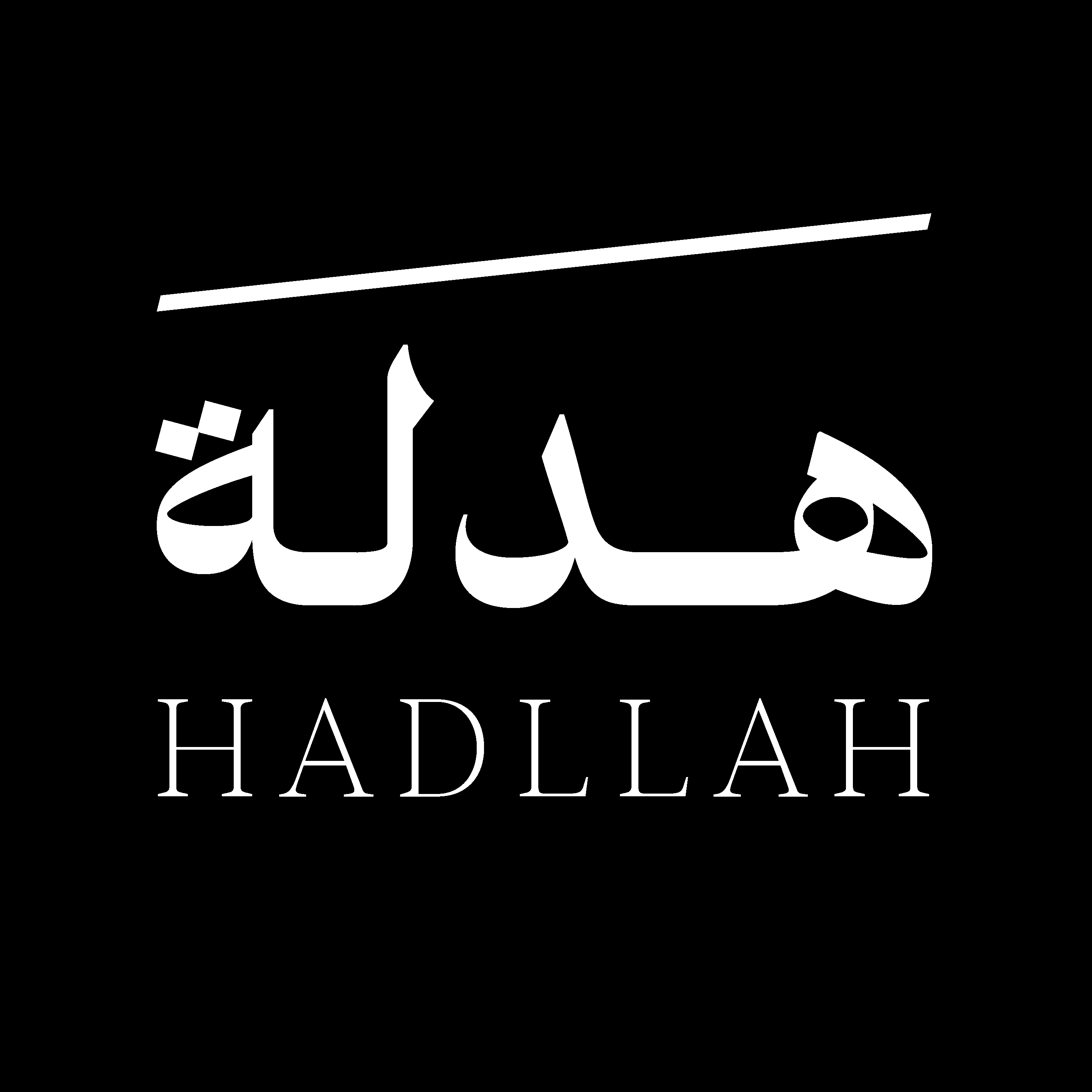 Hedllah Abayas
