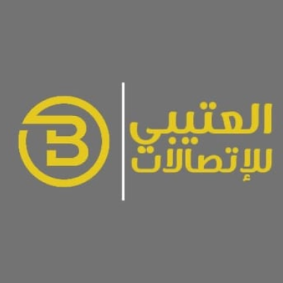 العتيبي للاتصالات