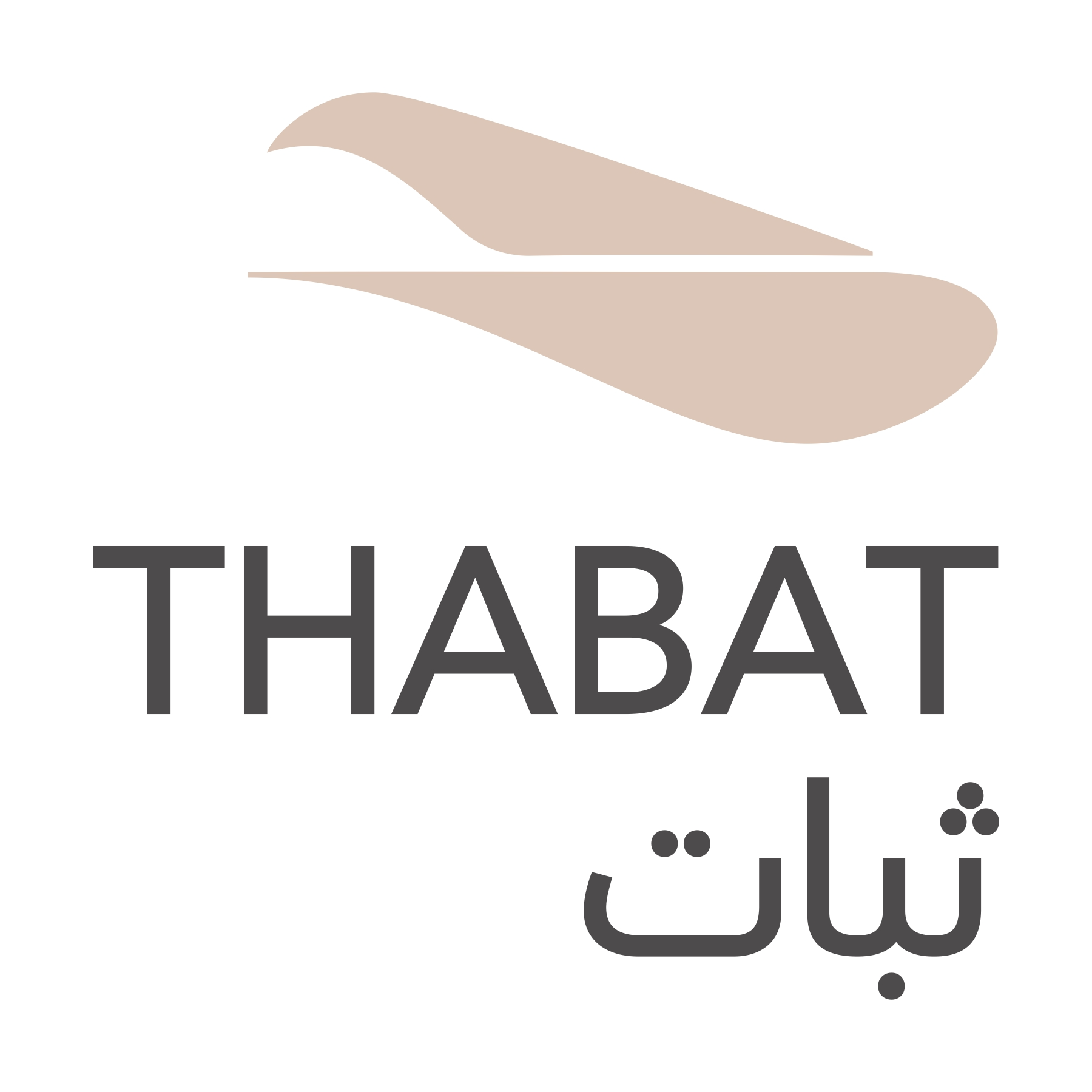 ثبات للطيران