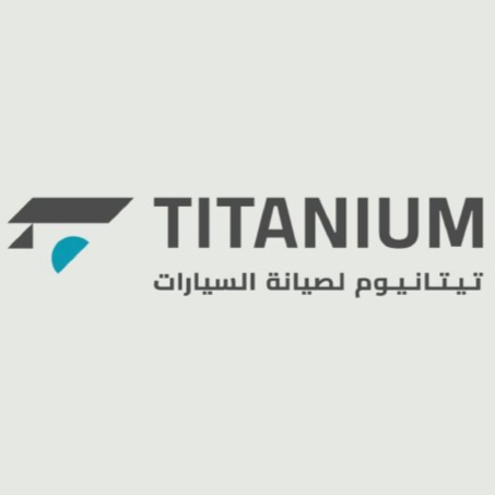 تيتانيوم لصيانة السيارات