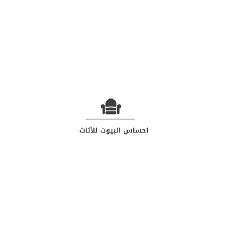 Ahsas Albywt Llathath
