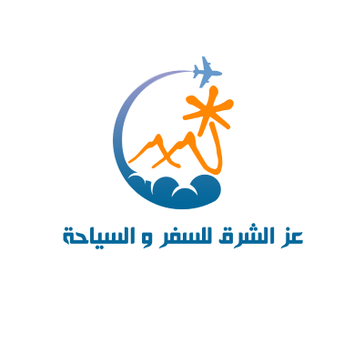 ezzalsharq travel agency