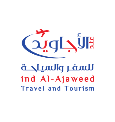 عند الاجاويد للسفر والسياحة