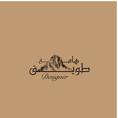 Designer Hama Tuwaik