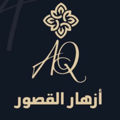 أزهار القصور للزهور