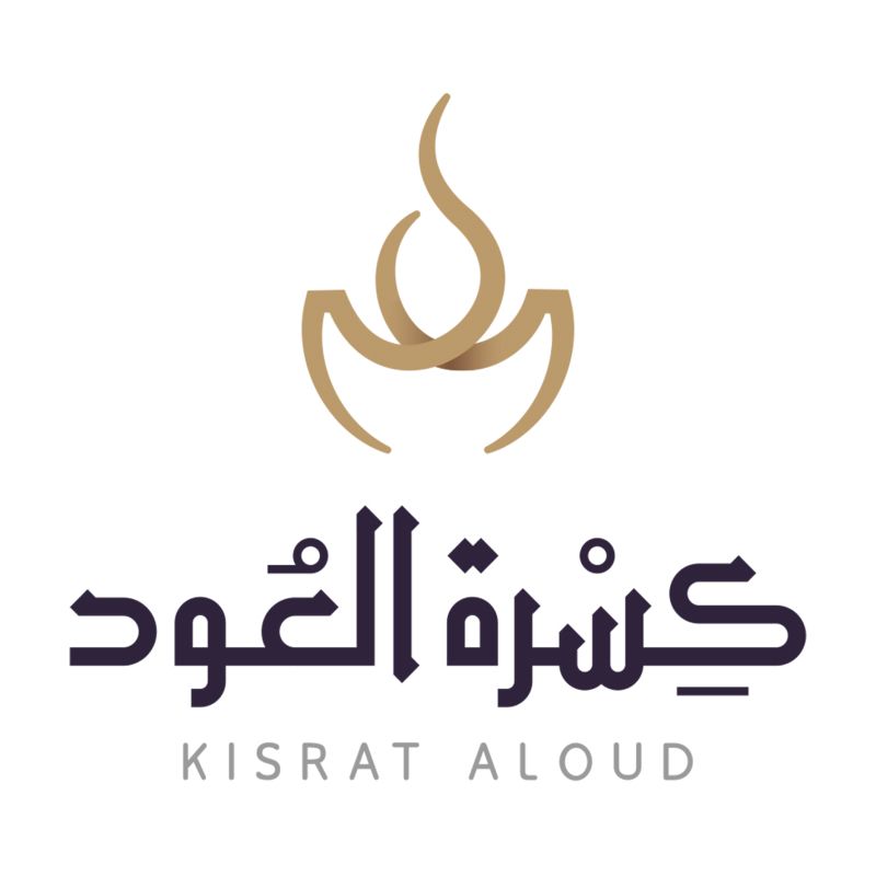 كسرة العود