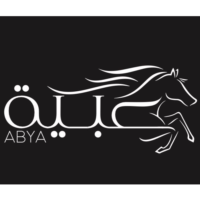 عباية عبية التجارية