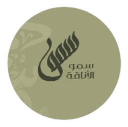 سمو الاناقة الفضية