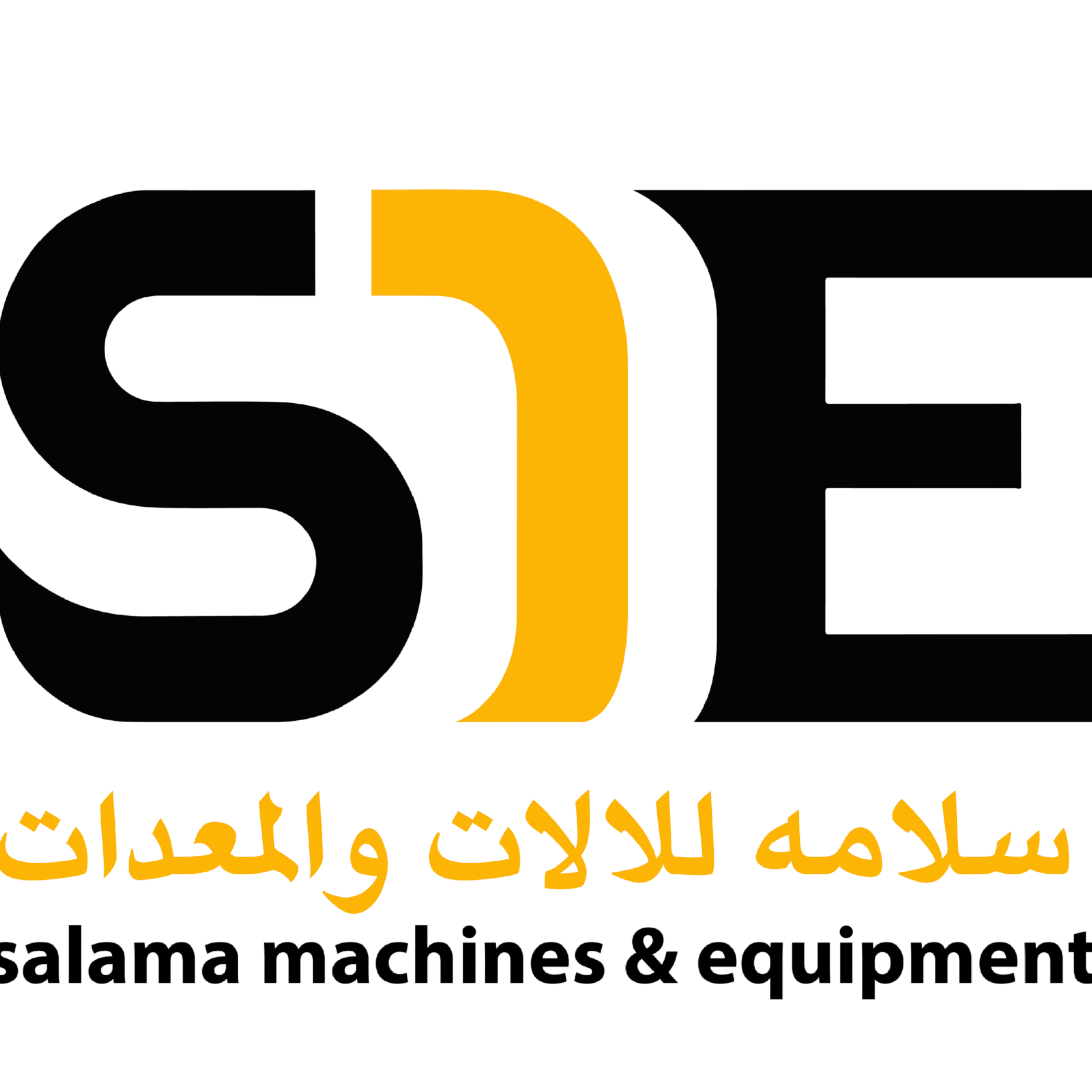 سلامه التجارية للعدد اليدوية