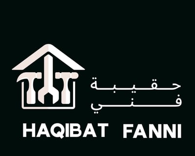 مؤسسة حقيبة فني للصيانة والنظافة