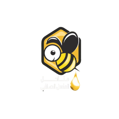 مناحل المنهل الصافي