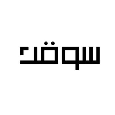 متجر سوقك