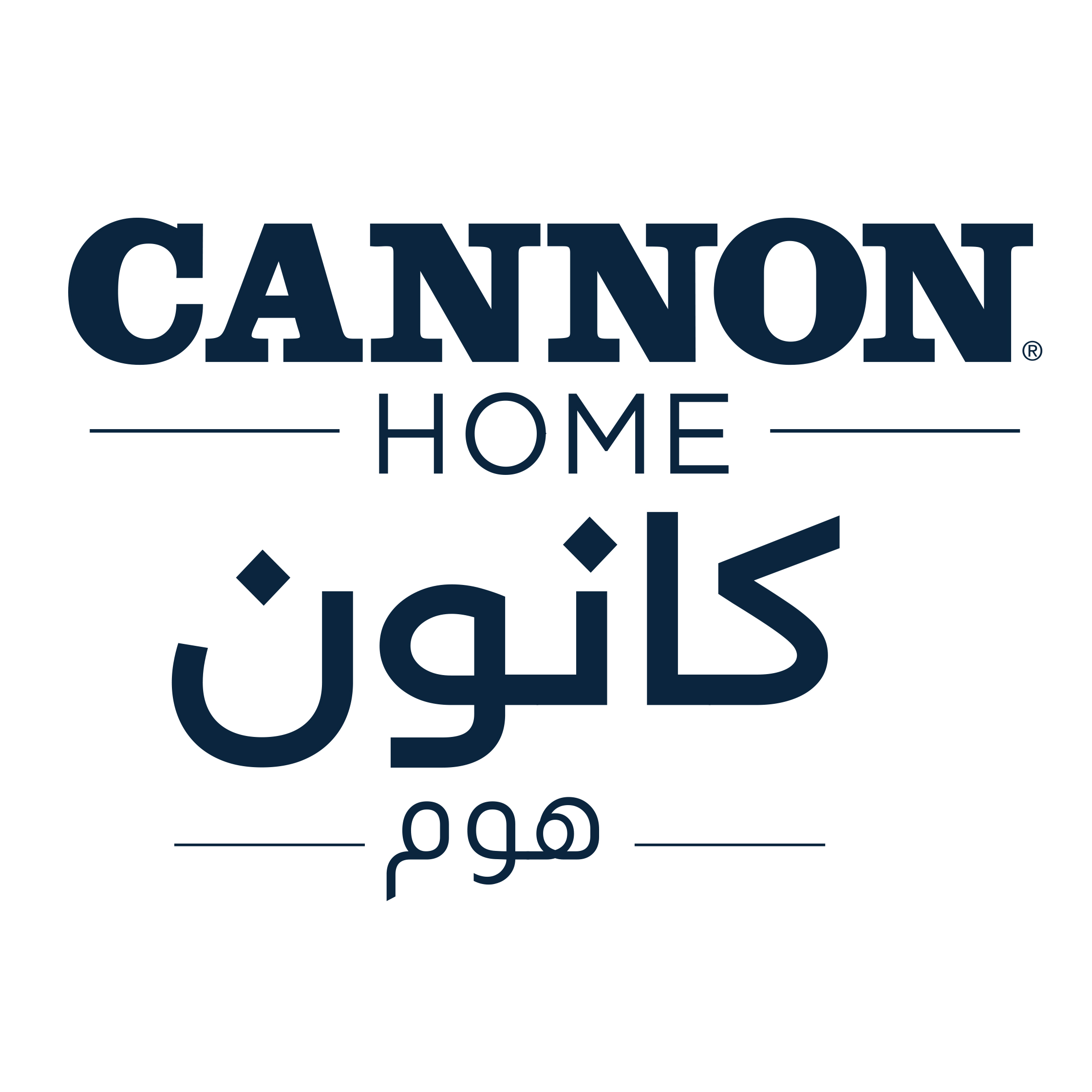 كانون هوم 
