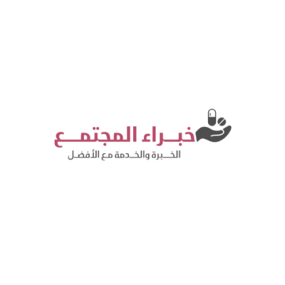 صيدليات خبراء المجتمع