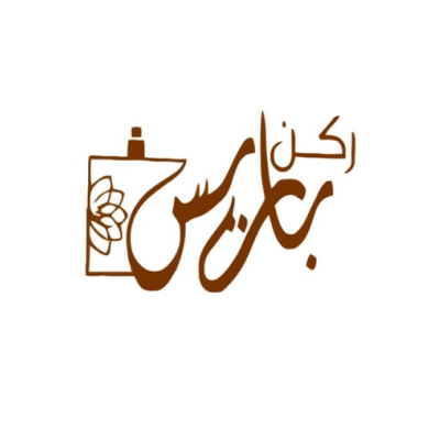 عطور ركن باريس