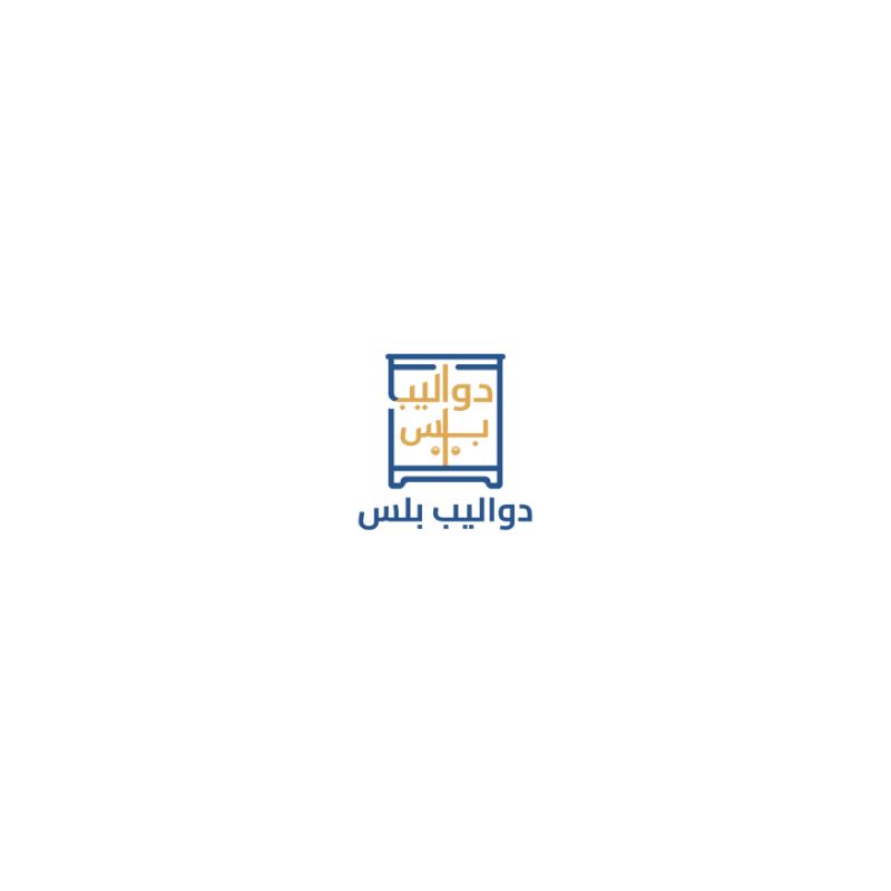 بيت الرفوف