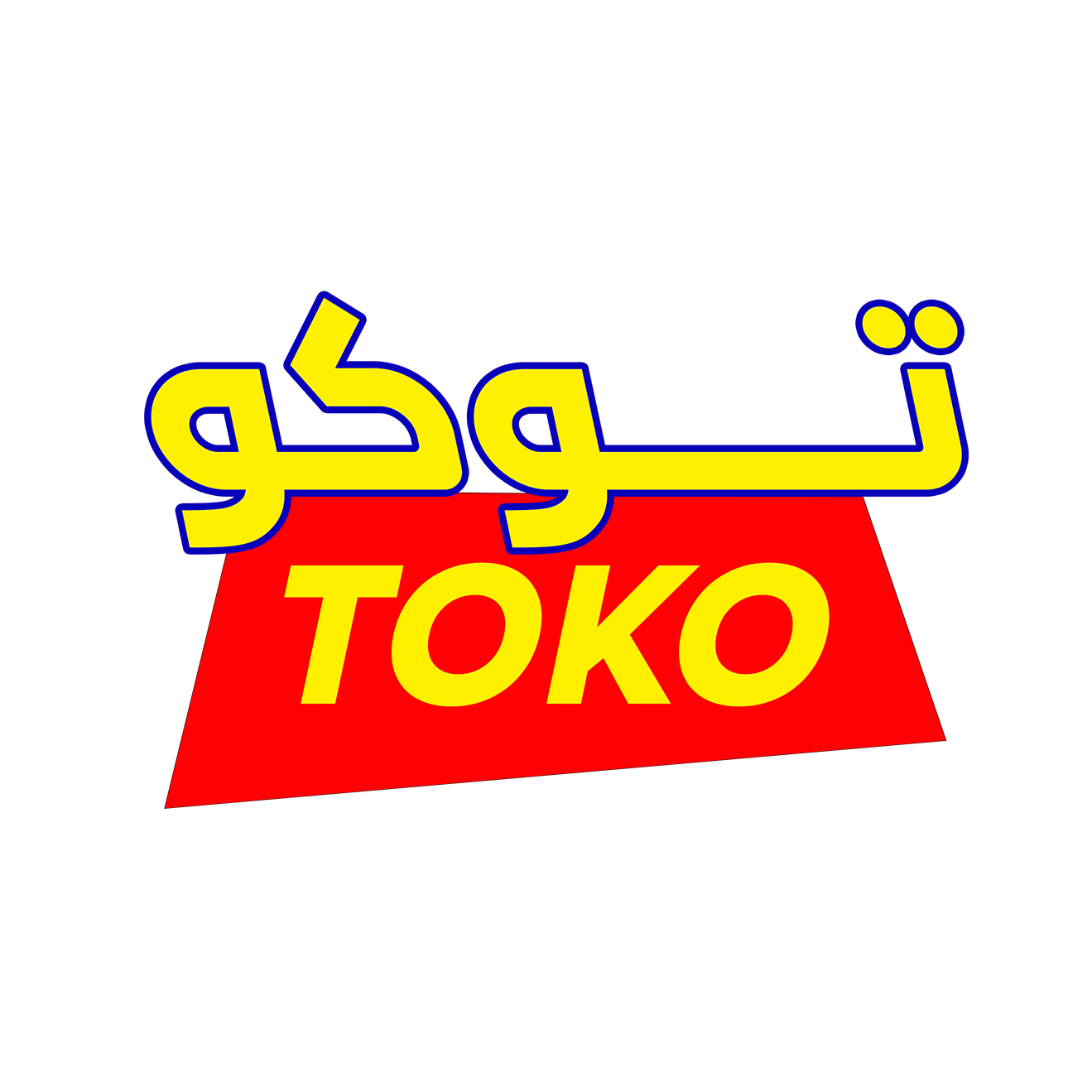 TOKO