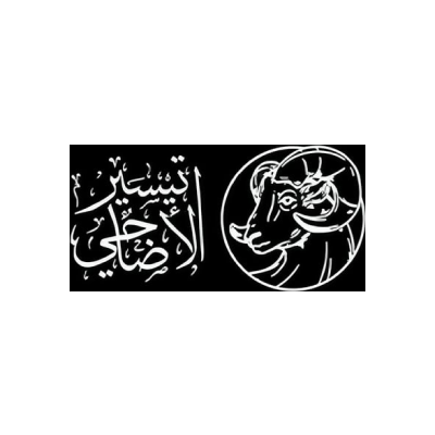 Eid Sacrifice Facilitation