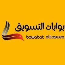 BAWABAT ALTASWEQ