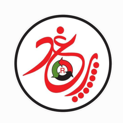 شركة رغد للعباءات النسائية