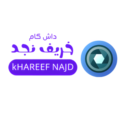 مؤسسة خريف نجد التجارية