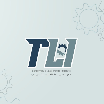معهد ريادة الغد