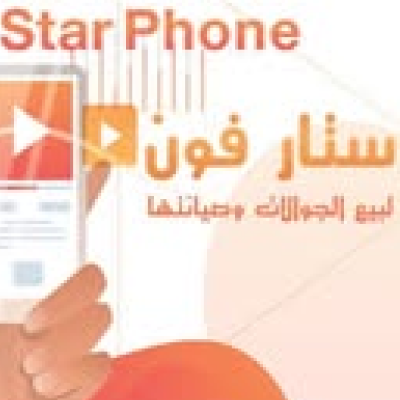 STAR FHONE