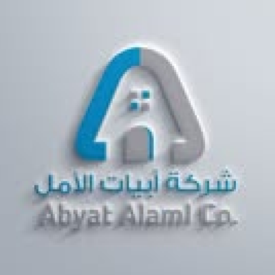 Abyat Alamal