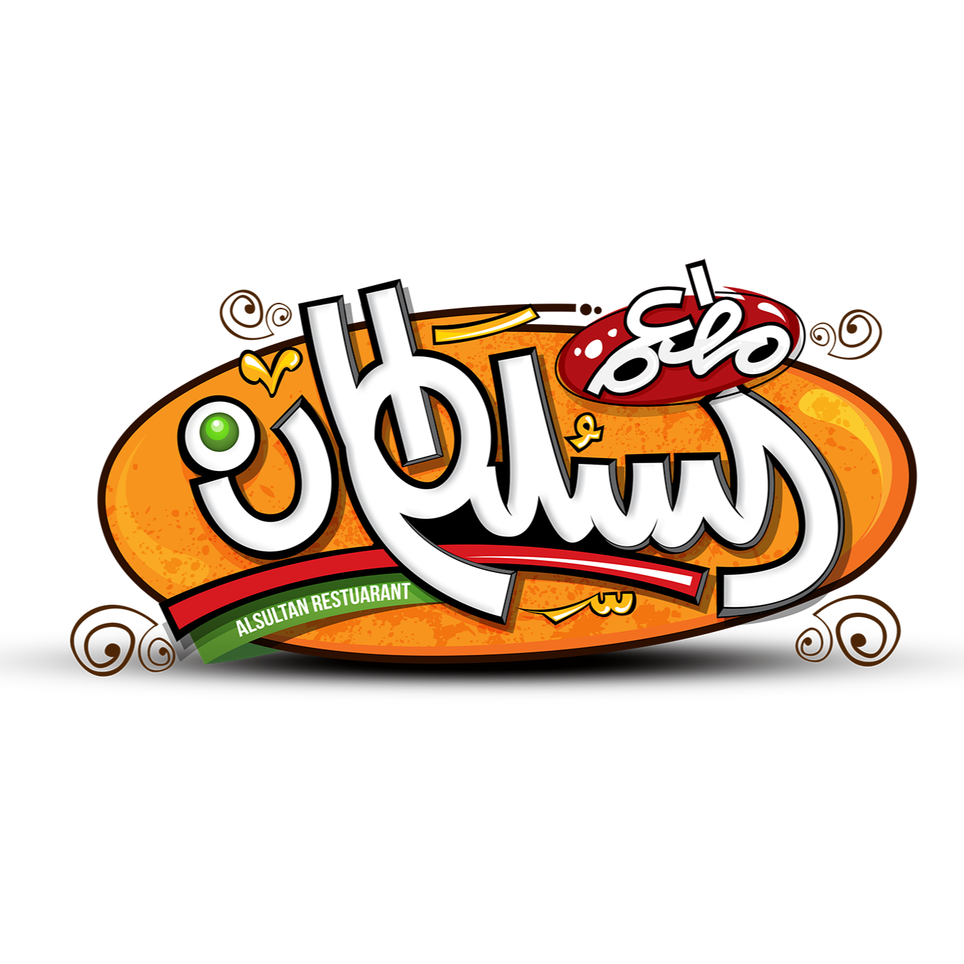 alsultan restaurant