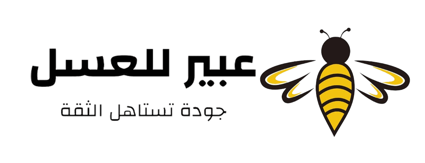 مؤسسة عبير للعسل