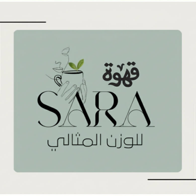 Sara's Herbal Coffee