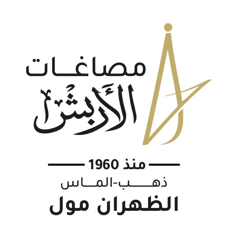 أرباش جوليري