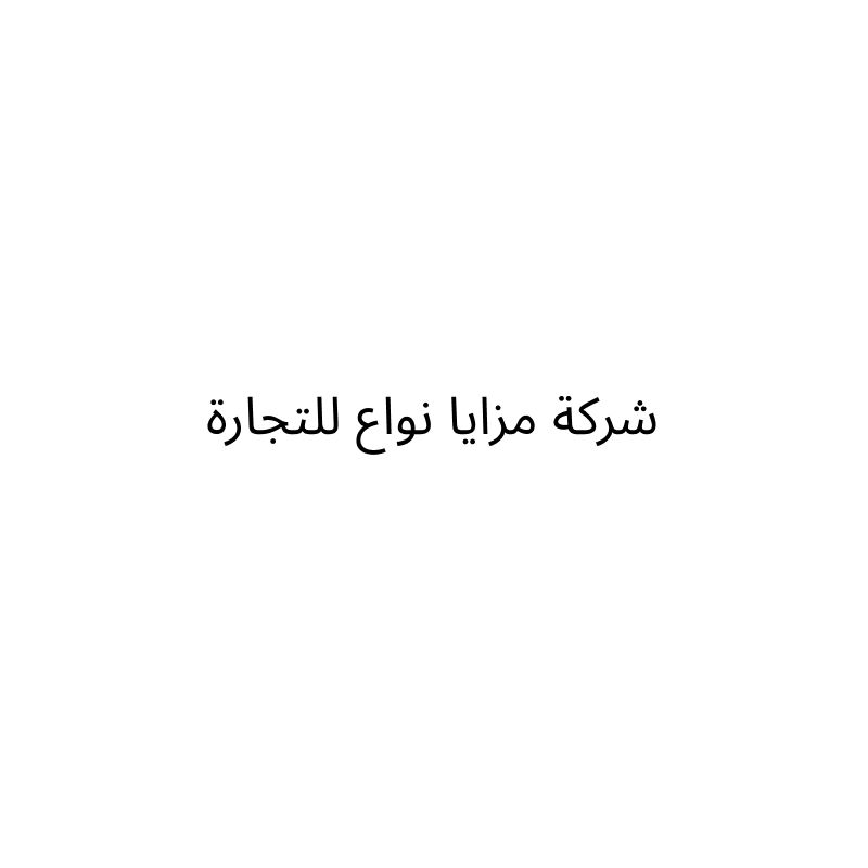 Hijabi Gher