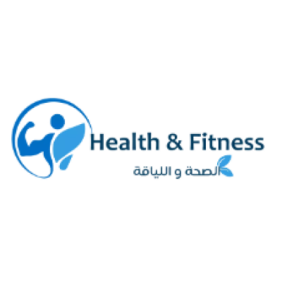 الصحة واللياقة