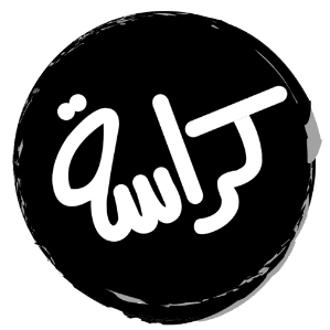 كرّاسة