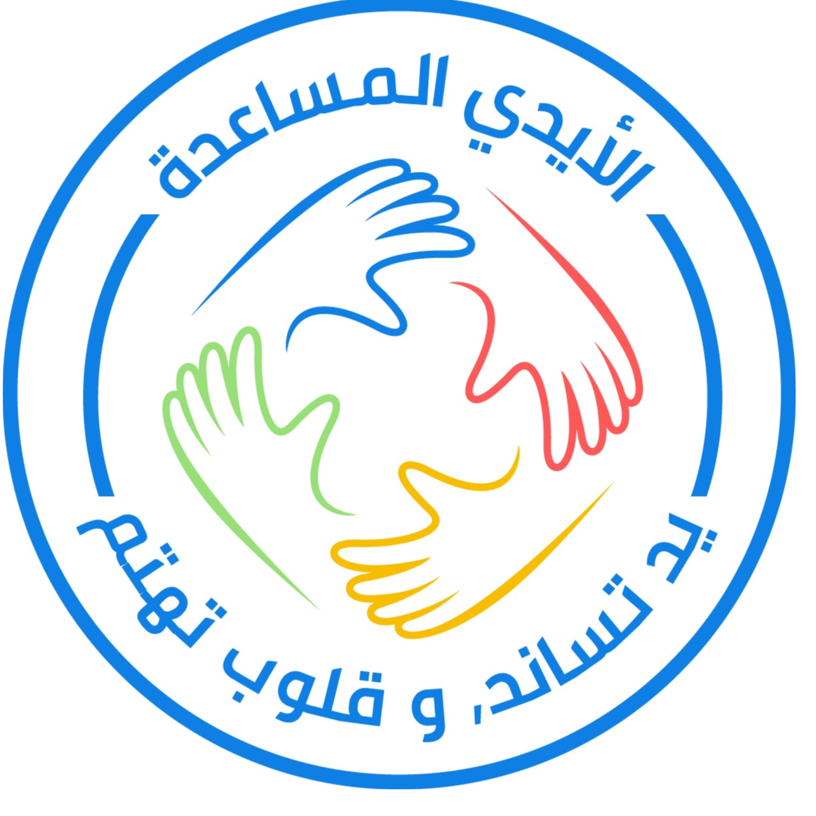 Supportive Hands Center