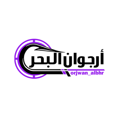 Orjwan albhr