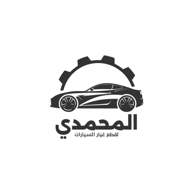 Al Muhmmadi