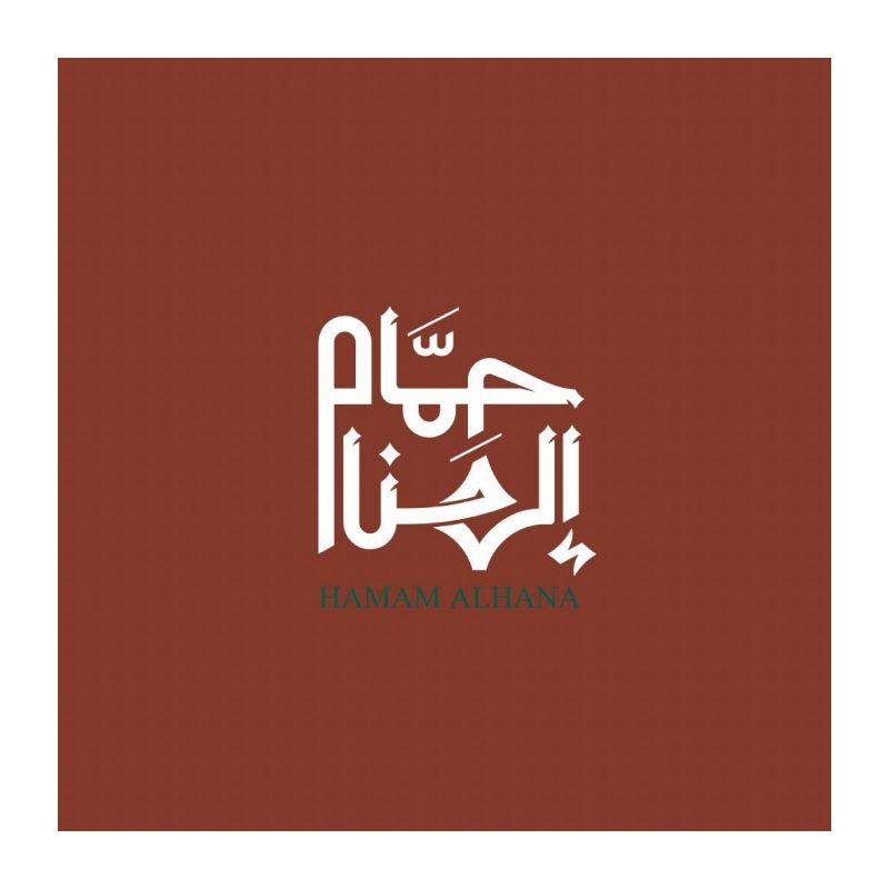 حمّام الهنا